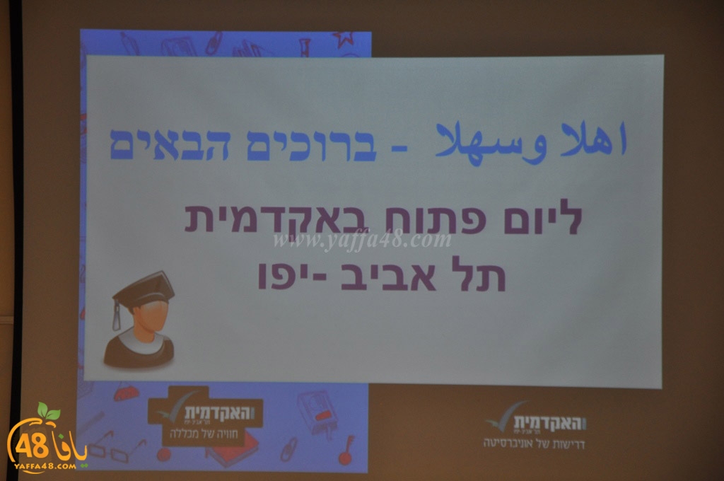 youm maftoo7 kolaya (11).JPG